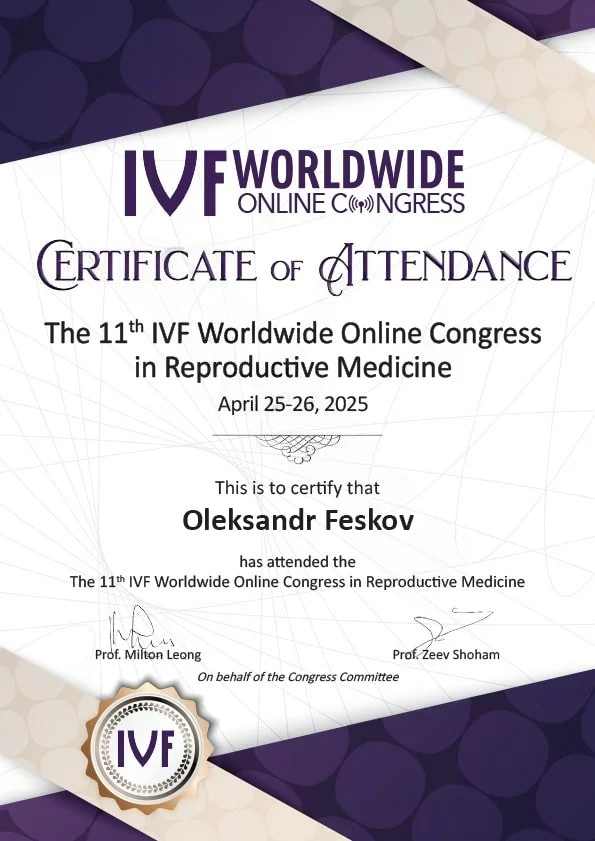 Сертификат об успешном участии в 11 всемирном онлайн конгрессе Сертификат об успешном участии в 11 всемирном онлайн конгрессе